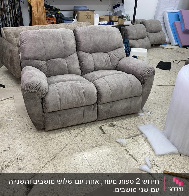 ריפוד ספה עם גליל חומר מילוי וכלי עבודה